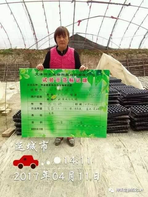 1495276921997993.jpg 微信图片_20170520183706.jpg
