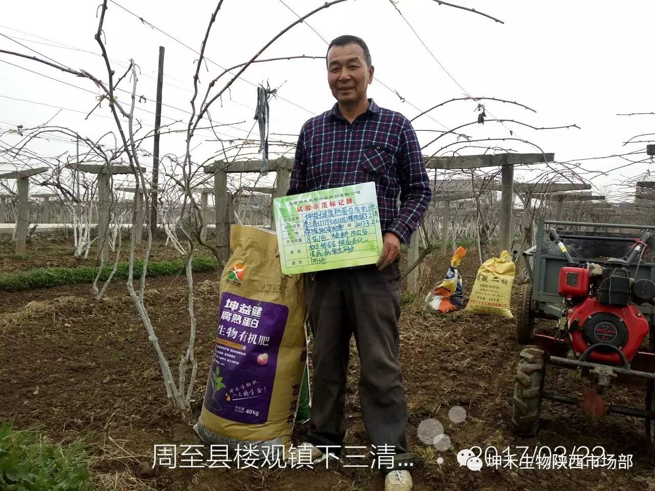 1495693444480406.jpg 微信图片_20170525142309.jpg