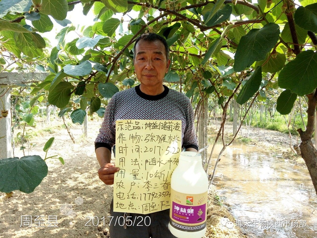 1495693567756842.jpg 微信图片_20170525142319.jpg