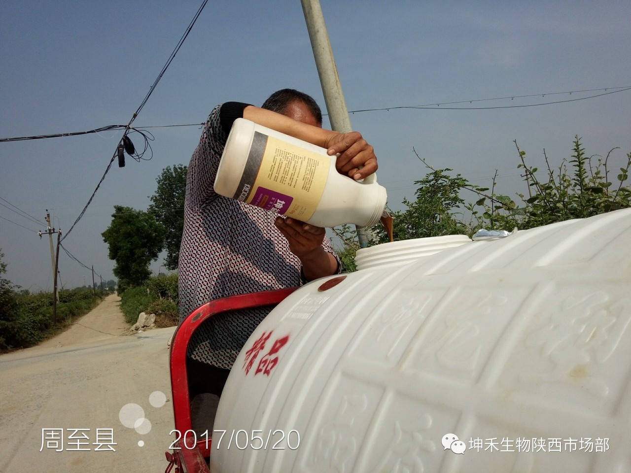 1495693584109003.jpg 微信图片_20170525142321.jpg