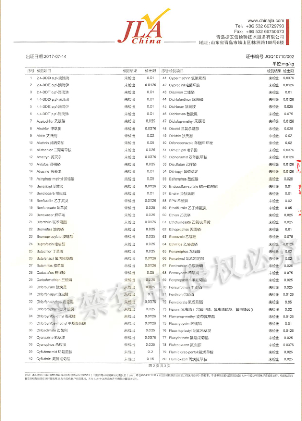 1512352218247647.jpg 报告水印2.jpg