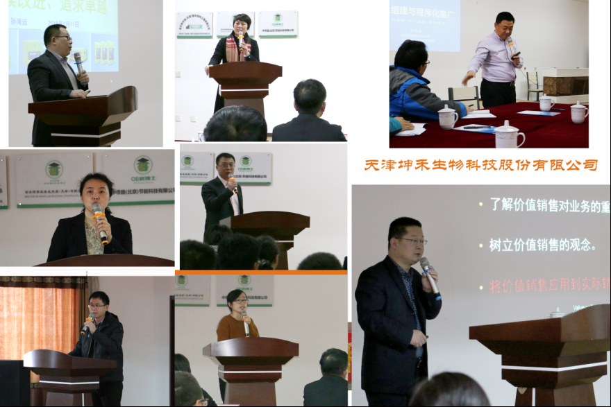 1516609207131518.png 培训小图.png