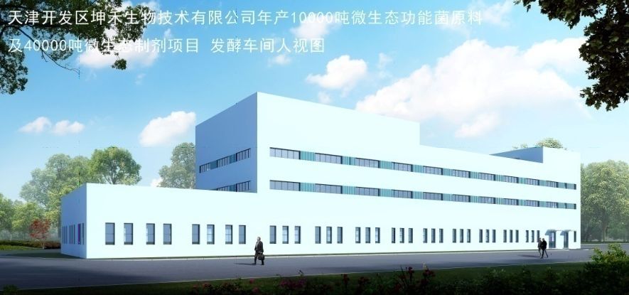 1518847674282589.jpg 开发区厂.jpg