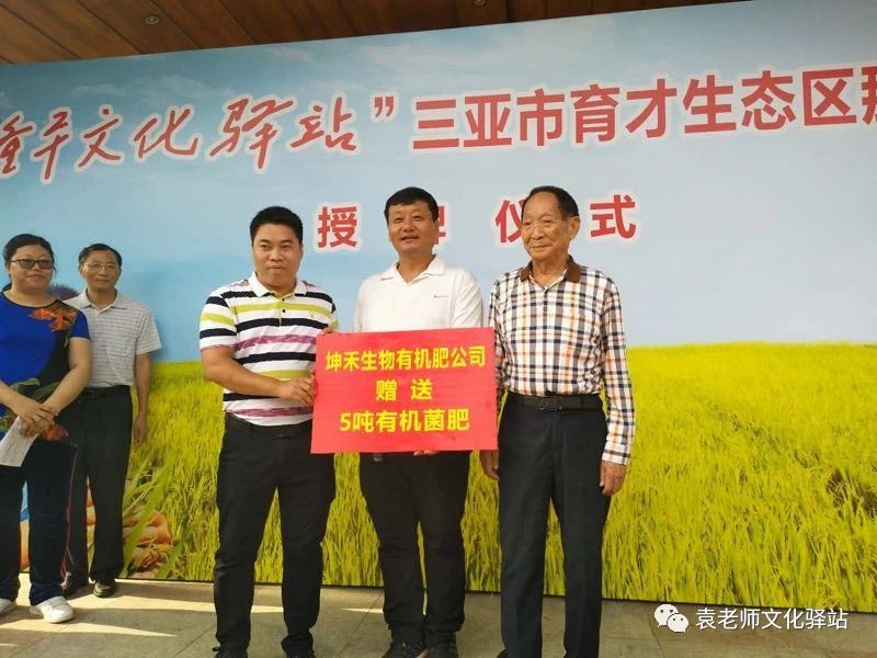 1524645865767170.jpg 坤禾赠肥照.jpg