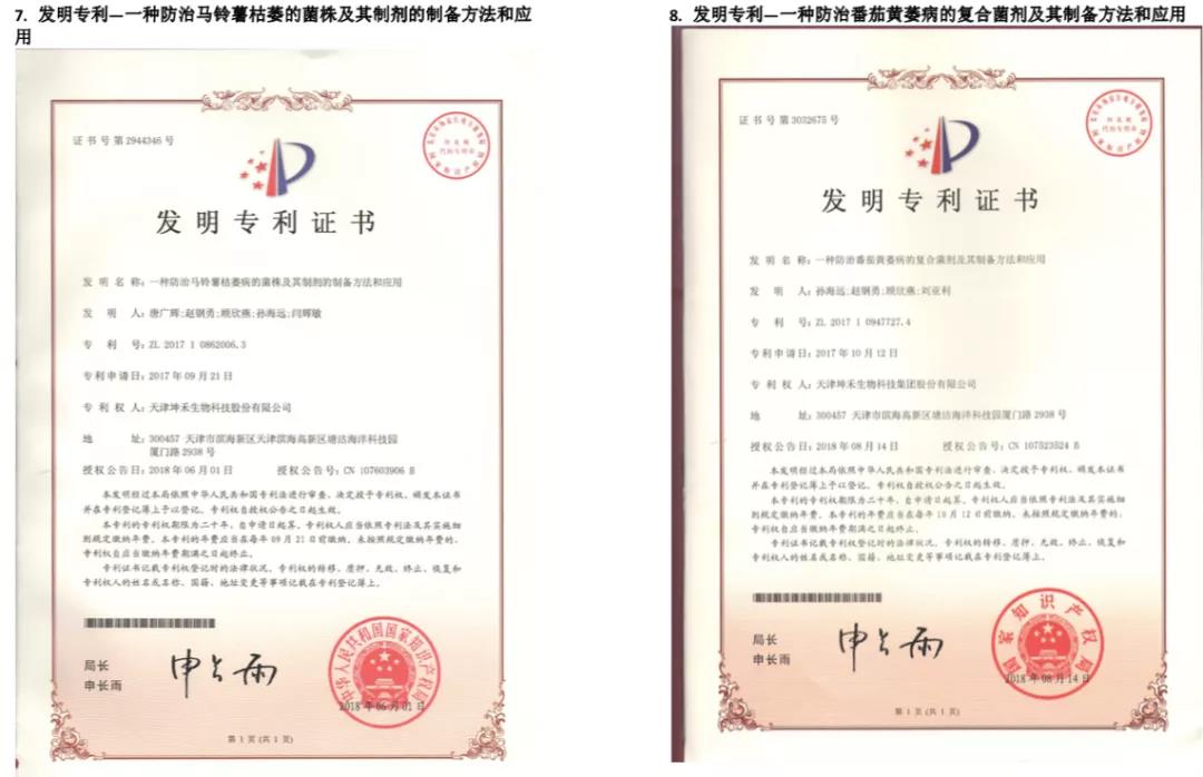 1589161328704849.jpg 微信图片_20200511093213.jpg