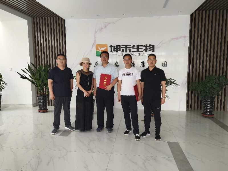1598421378420724.jpg 微信图片_20200615090716.jpg