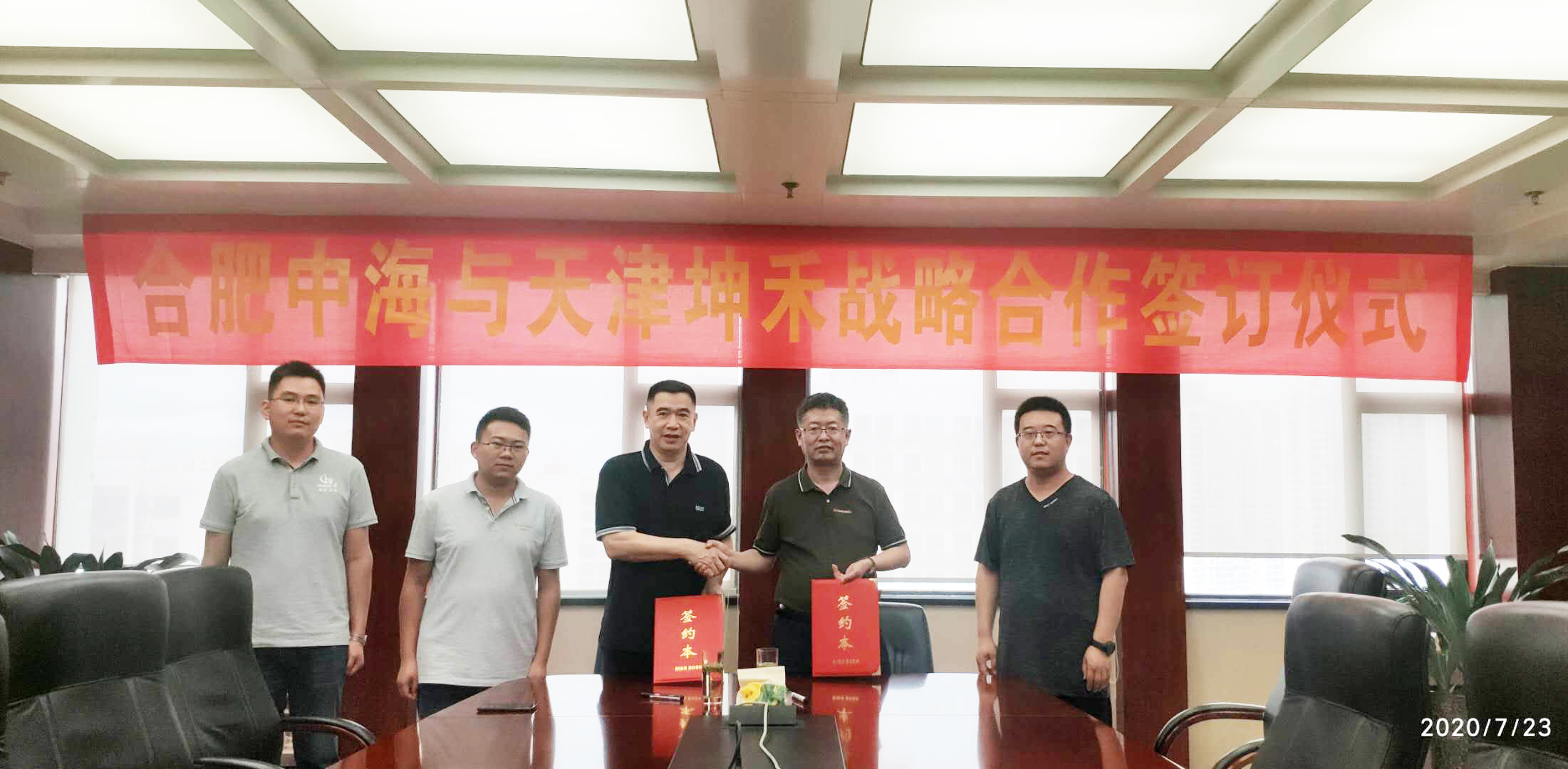 1598428556821579.jpg 微信图片_202007241338181.jpg