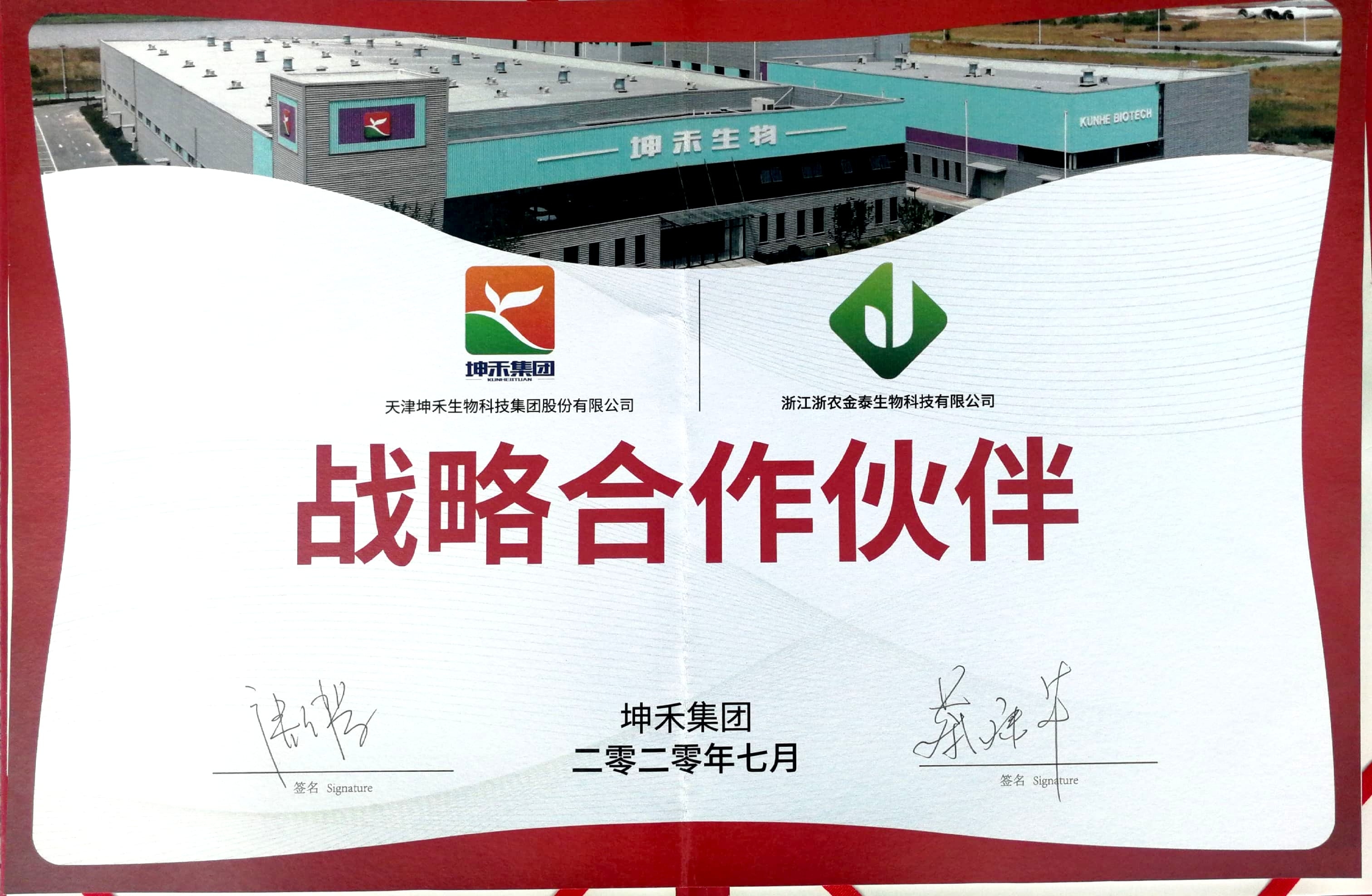 1598431555737346.jpg 微信图片_20200730150029.jpg