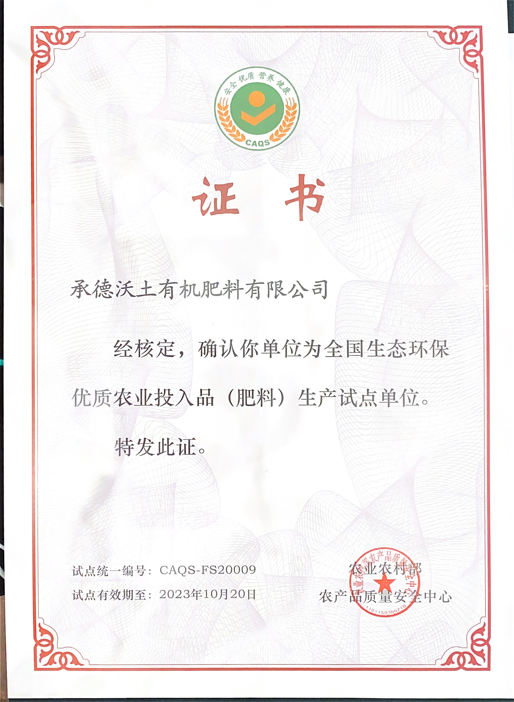 1605762276351735.jpg 微信图片_20201110142558.jpg