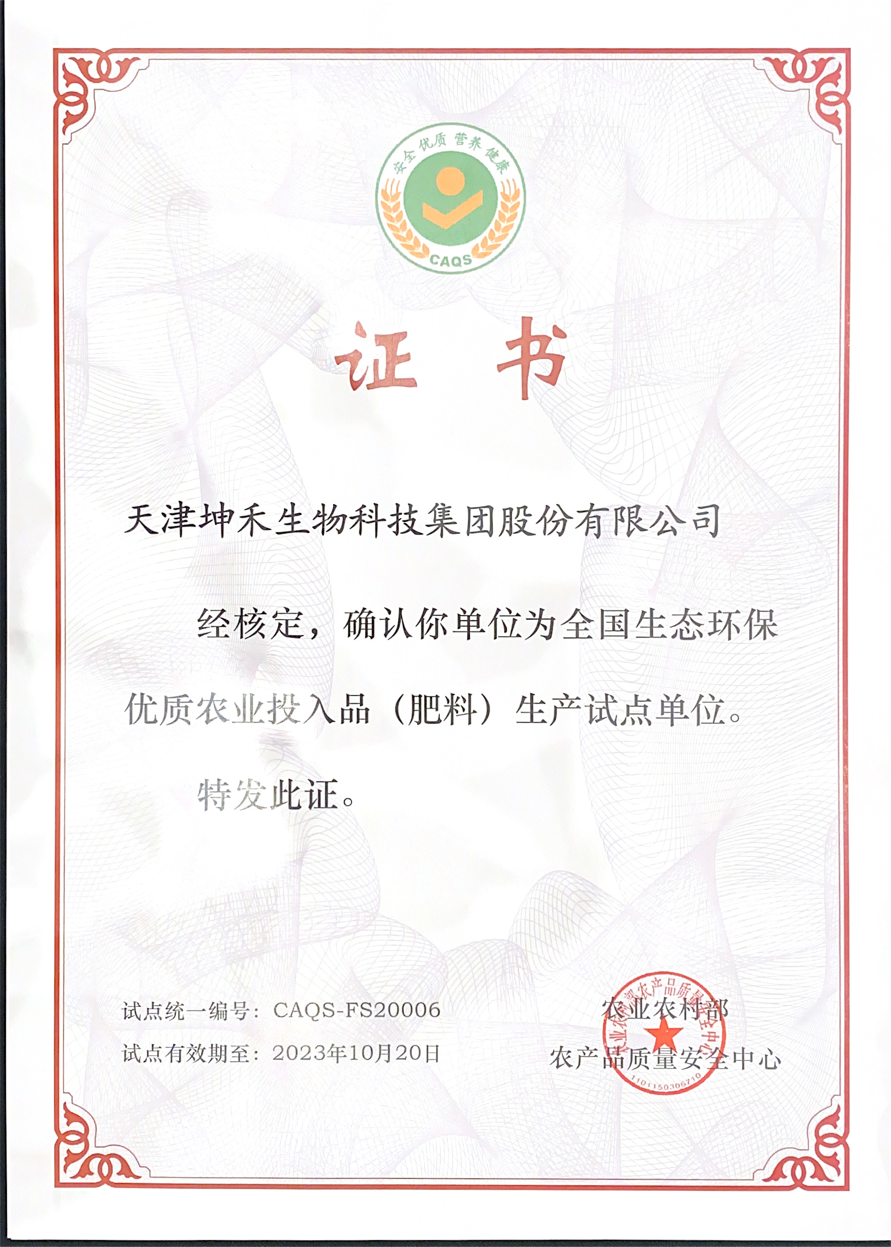 1605762280330457.jpg 微信图片_202011101425581.jpg