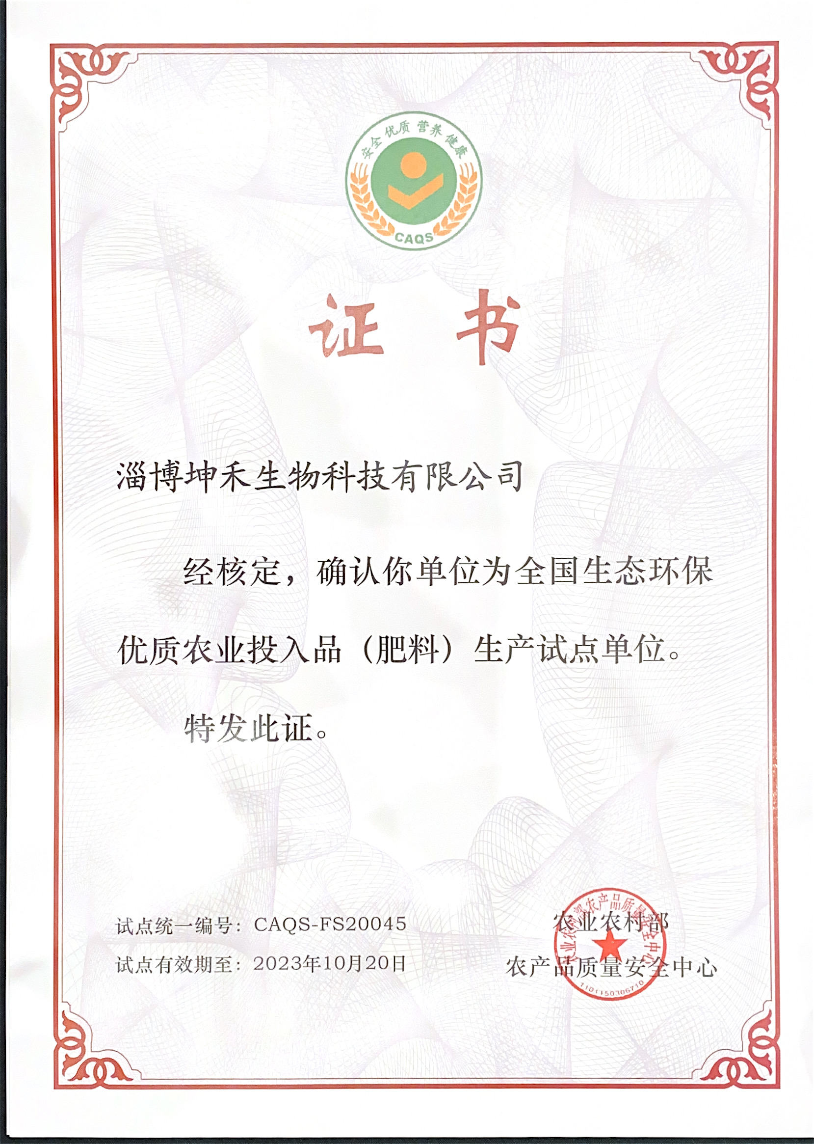 1605762282933042.jpg 微信图片_202011101425582.jpg