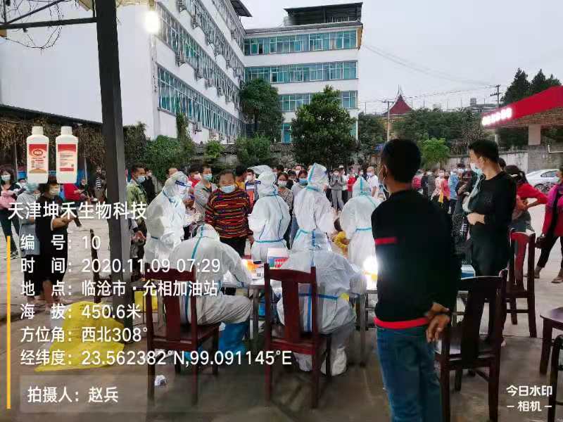 1605762346844538.jpg 微信图片_2020110908400011.jpg