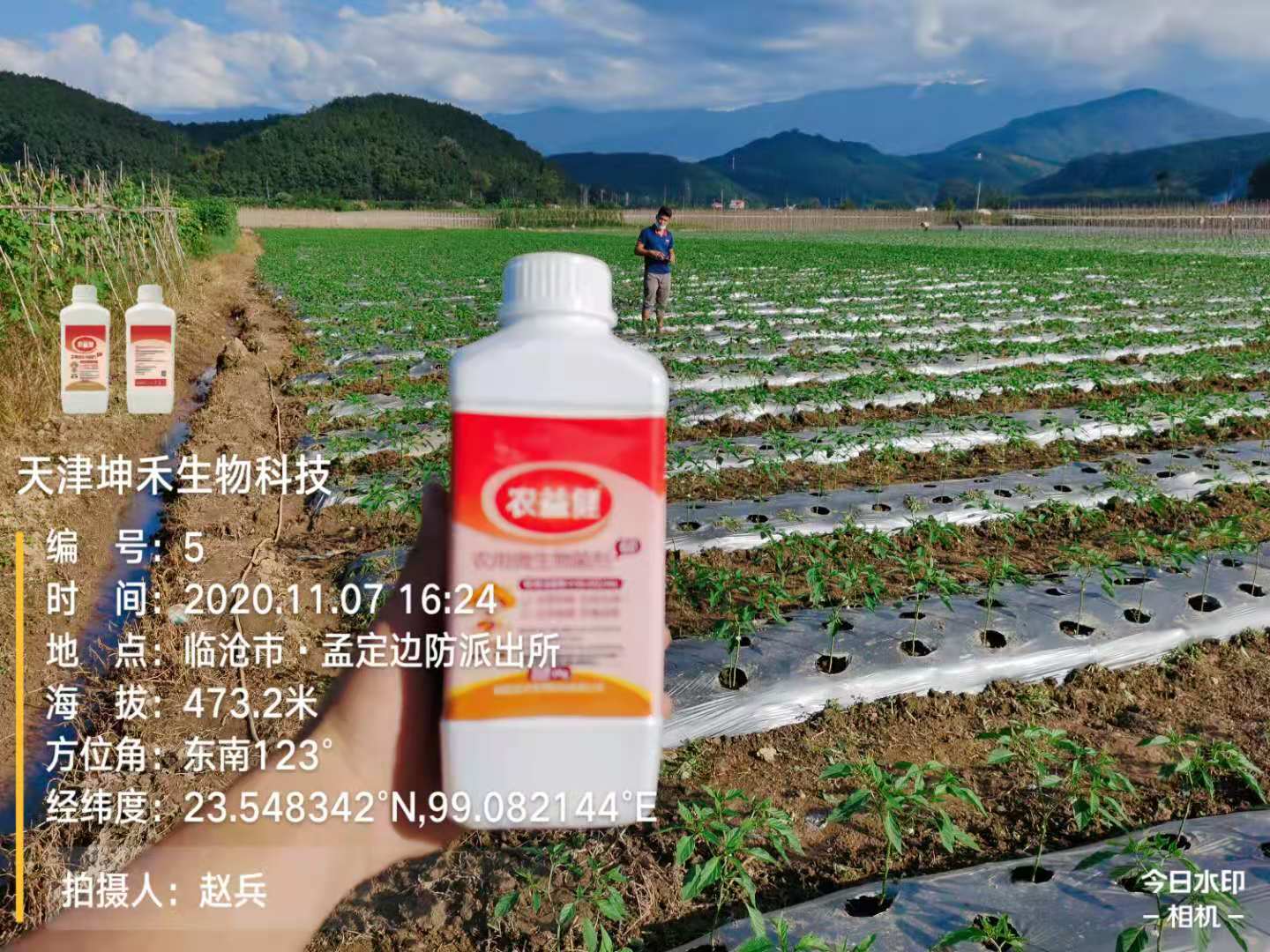 1605762379357685.jpg 微信图片_202011090840009.jpg