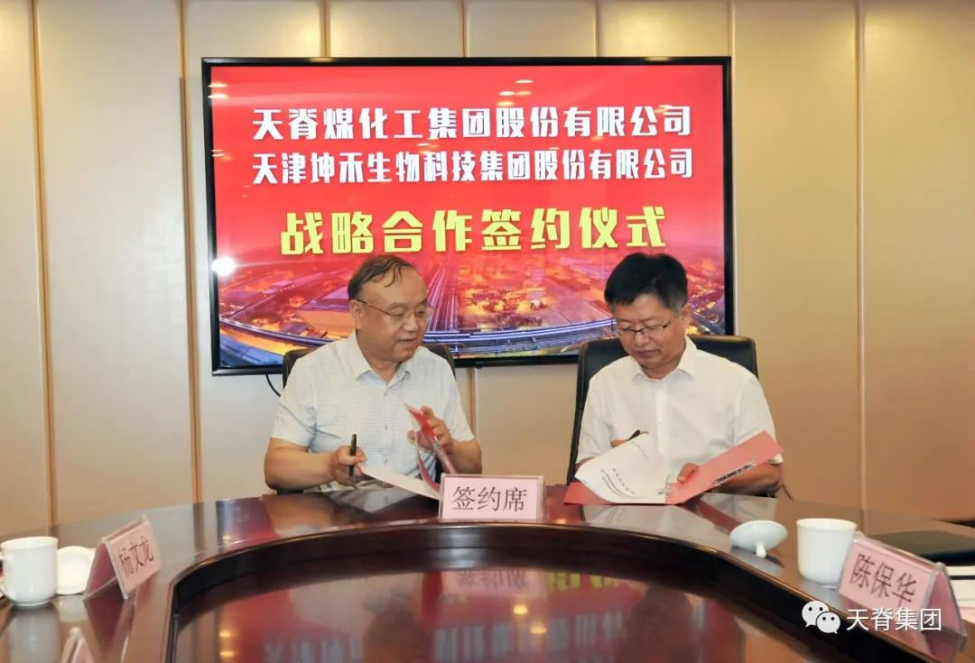 1624417515379062.jpg 微信图片_20210622215037.jpg