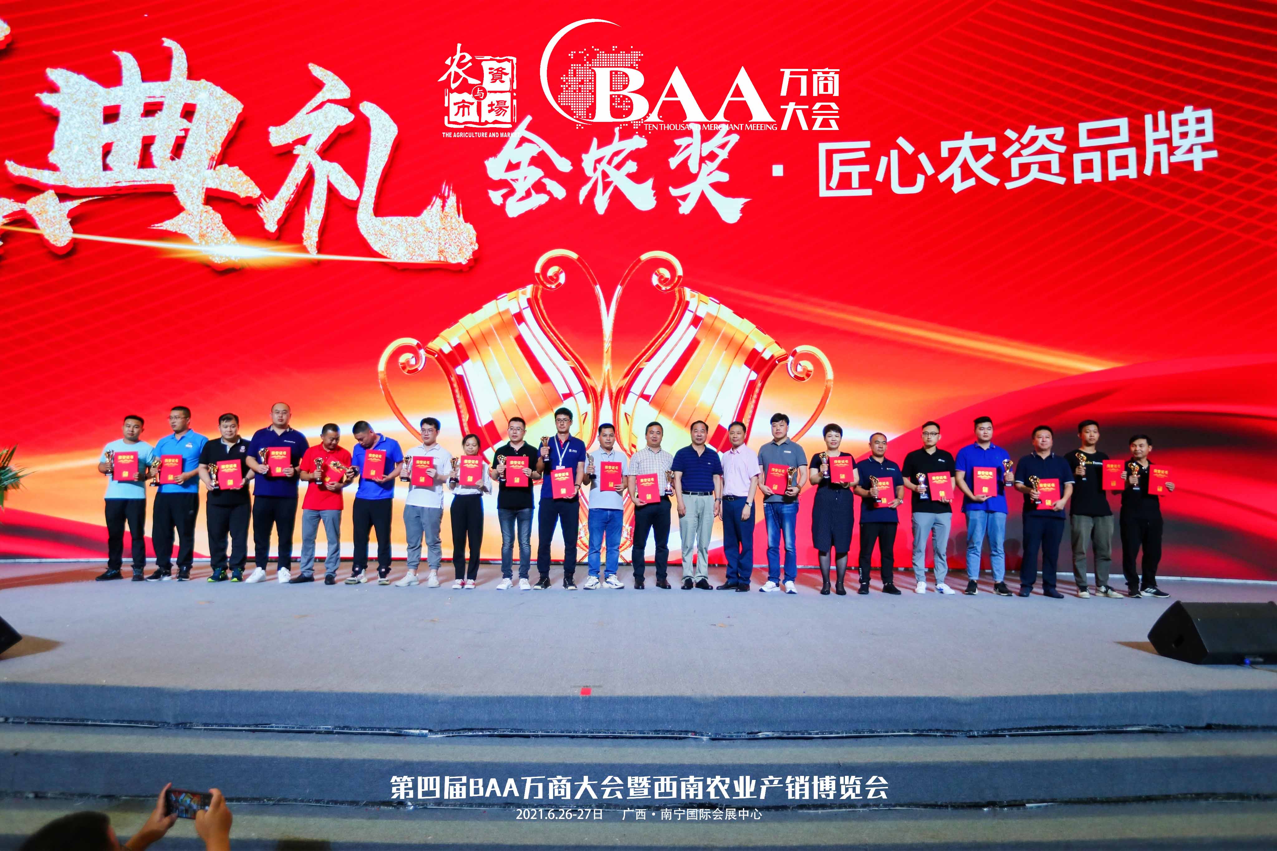 1626396791113142.jpg 王永江领奖.jpg