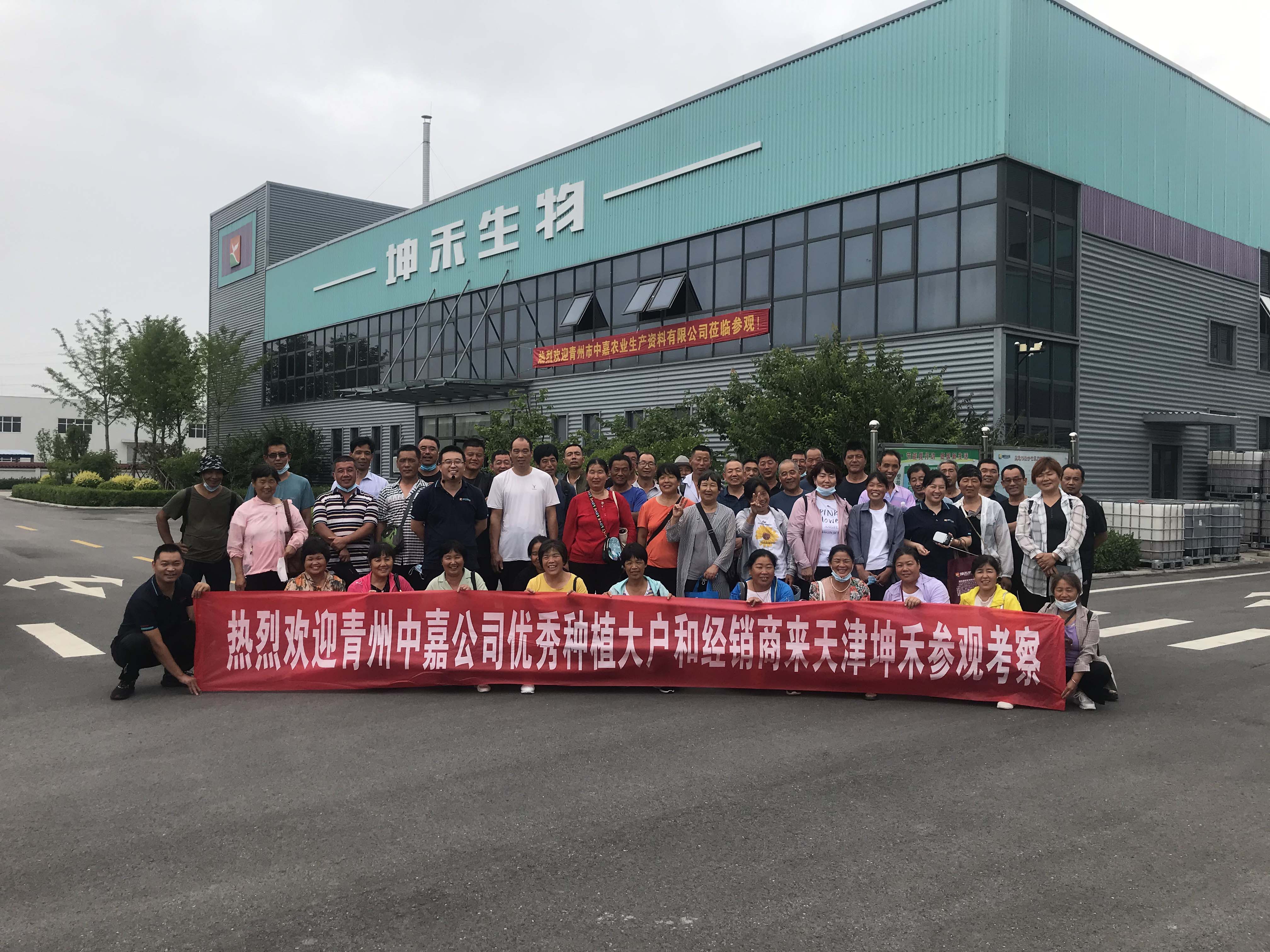 1626398574290177.jpg 微信图片_202107050854013.jpg