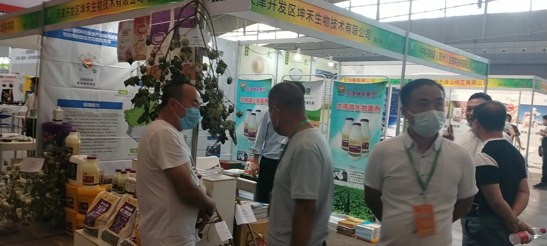 1631756880234578.jpg 微信图片_20210914132128.jpg