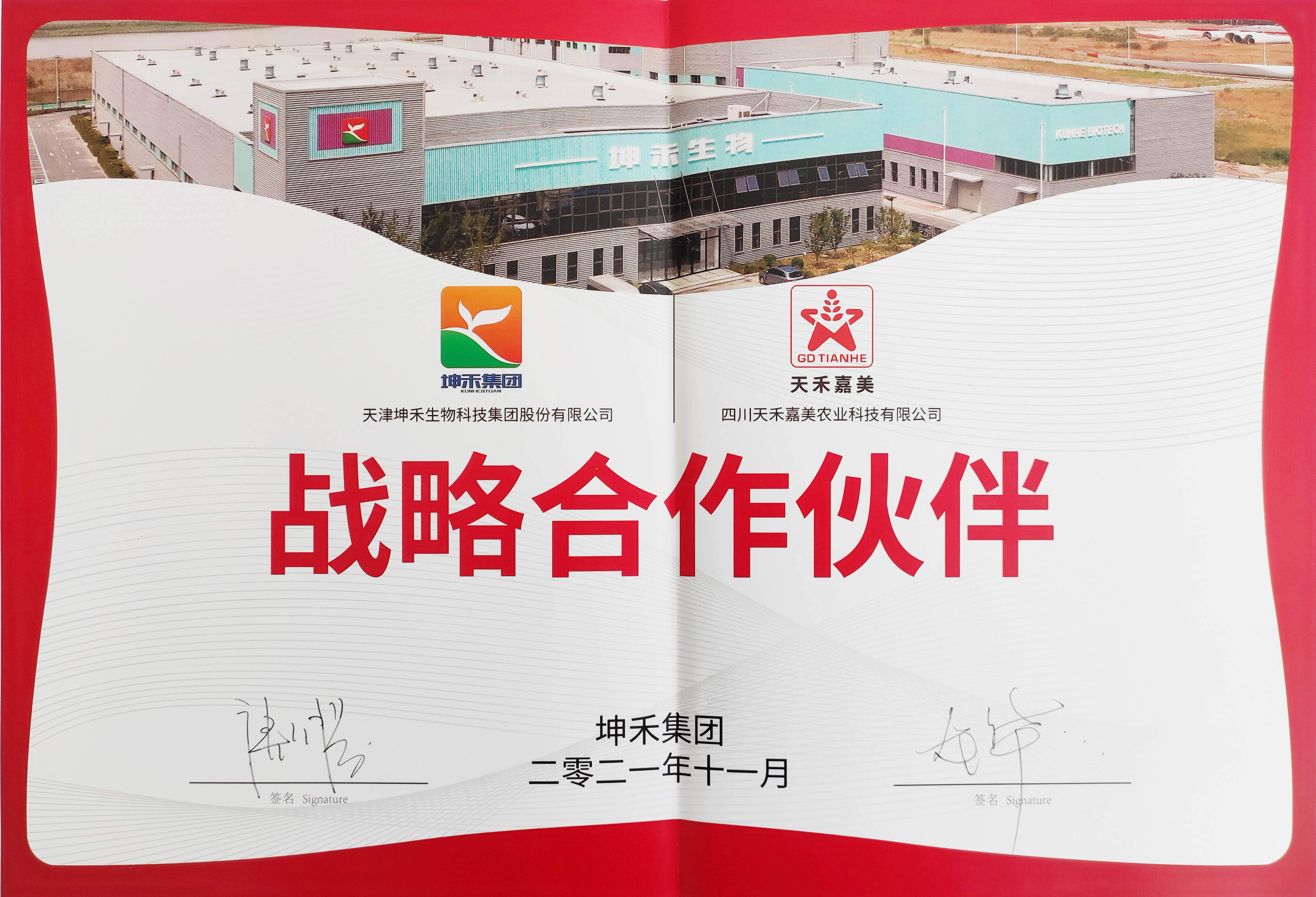 1638412862793729.jpg 3压缩.jpg
