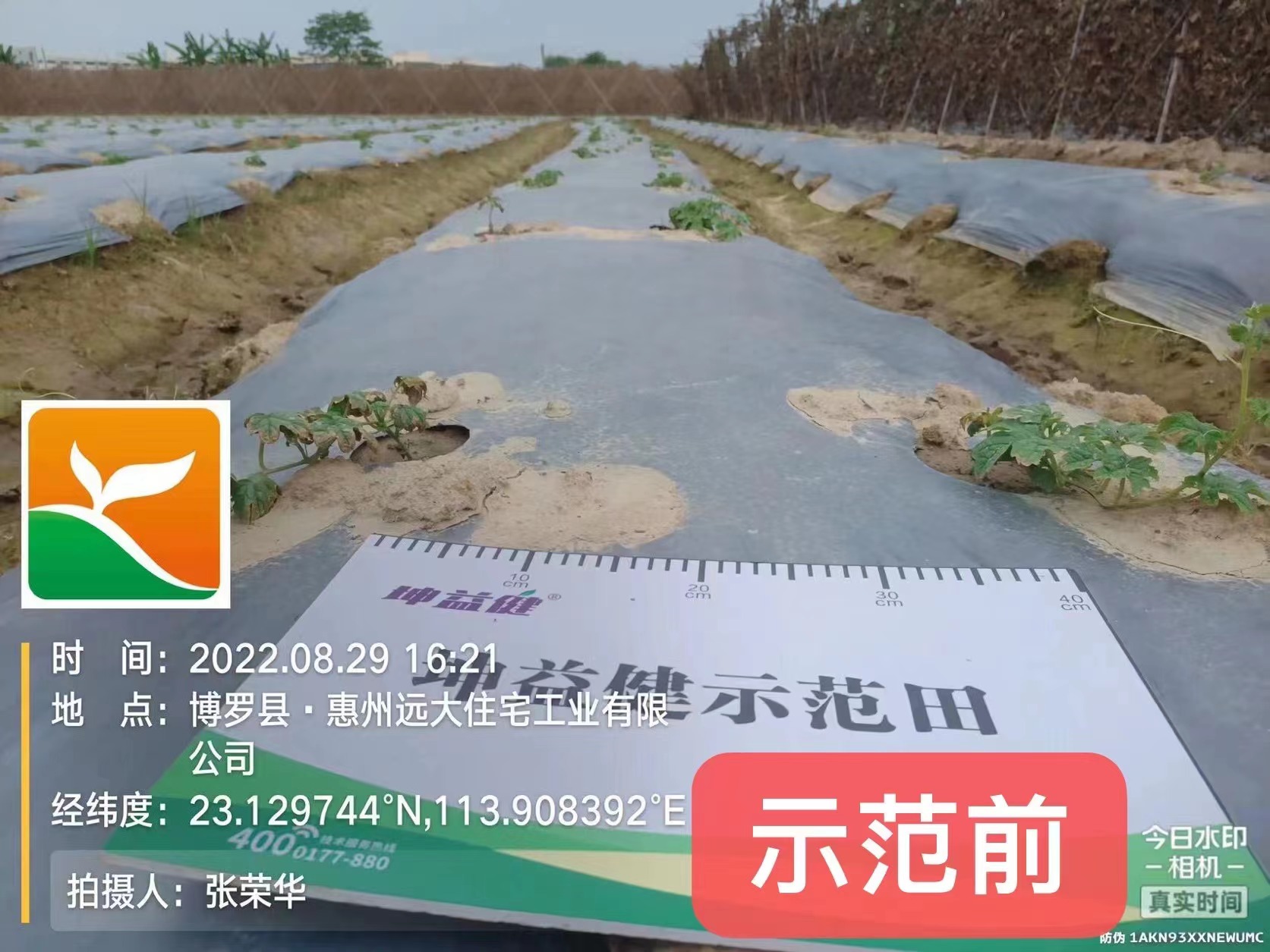 1664507752110018.jpg 微信图片_202209150949024.jpg