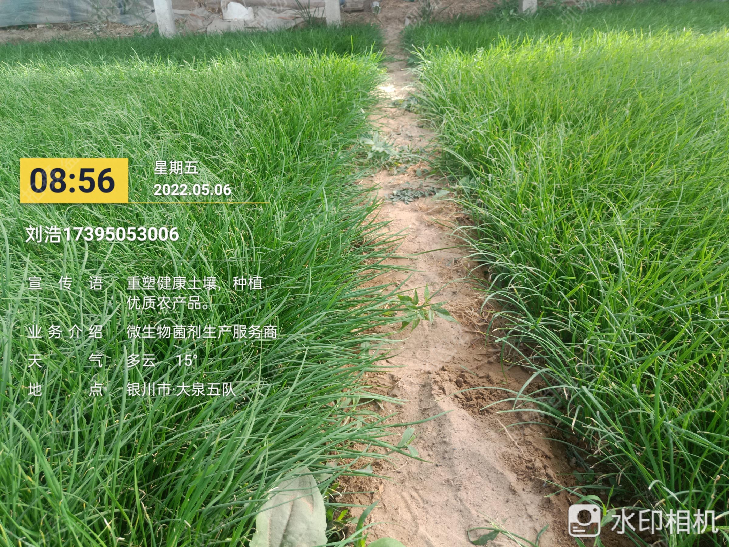 1672886058585228.jpg 微信图片_202205061600002压缩.jpg