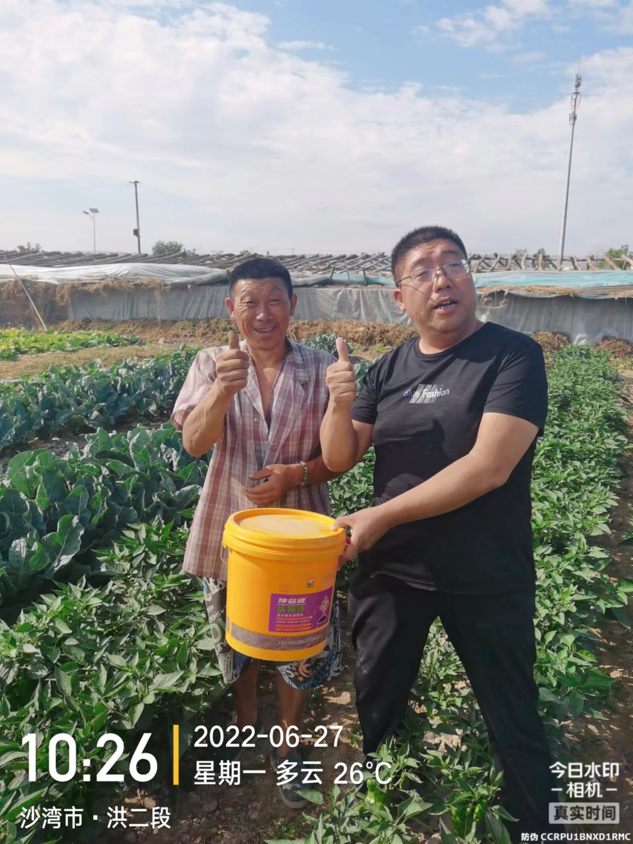 1672886784957556.jpg 微信图片_202206271041378.jpg