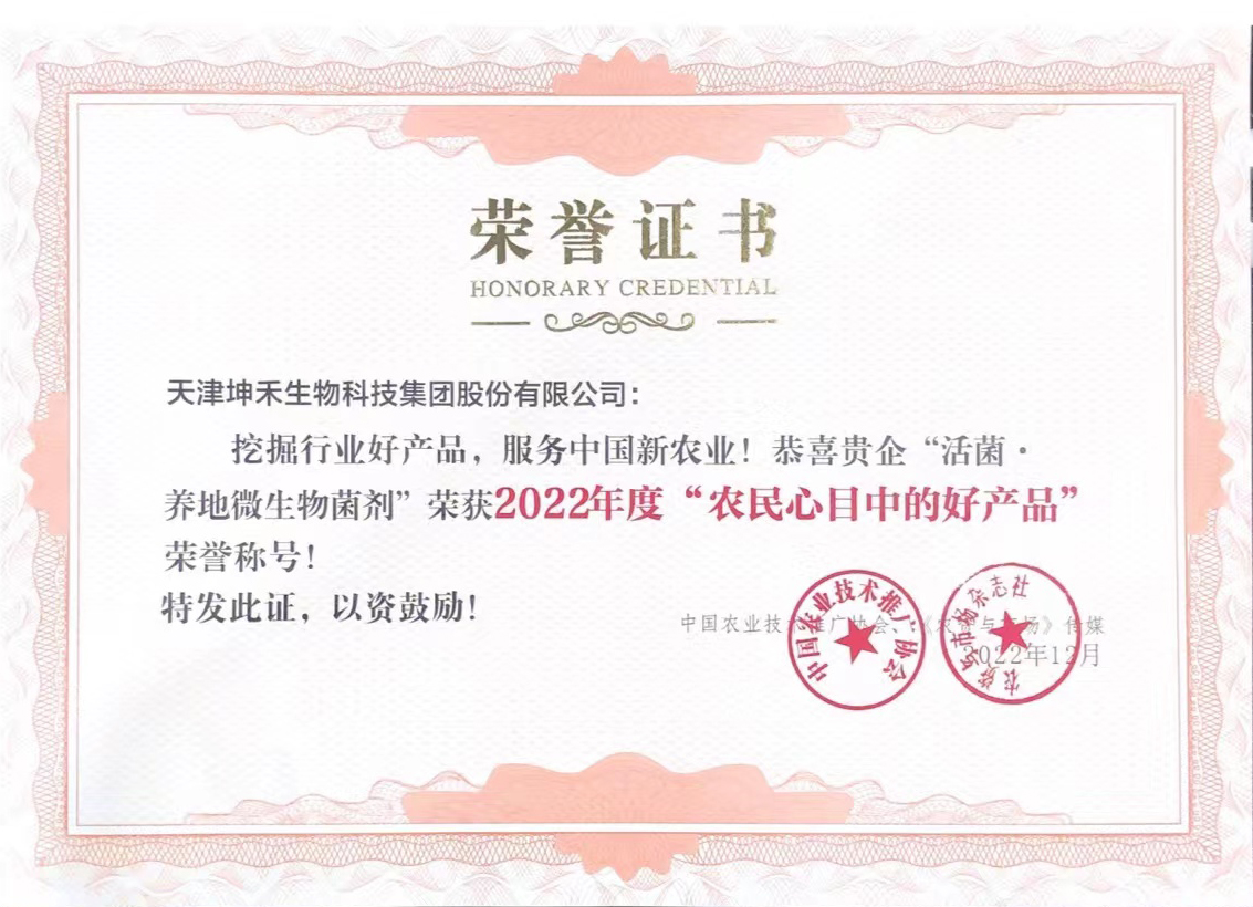 1672895527198142.jpg 微信图片_20221226100952.jpg