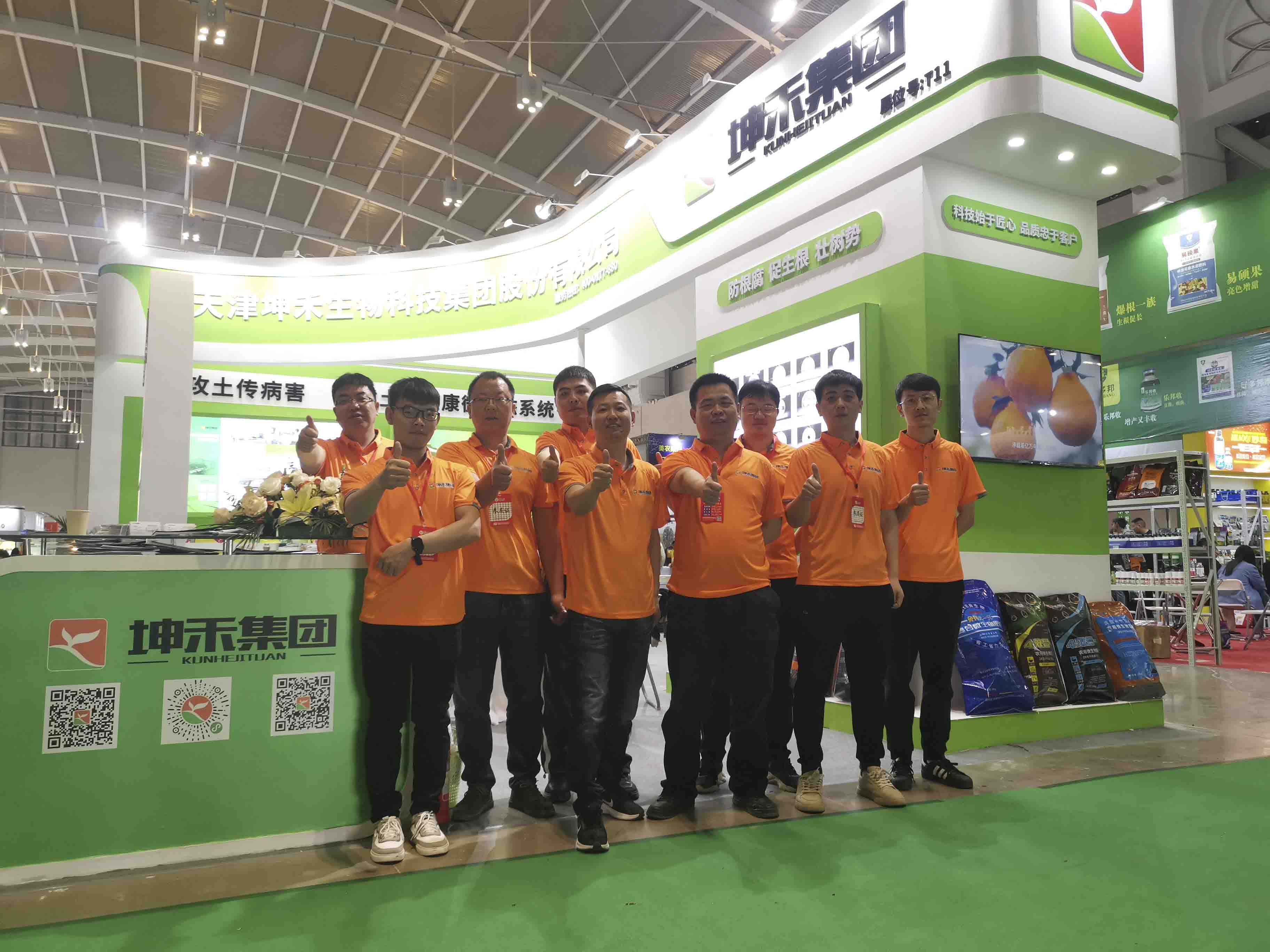 1683616028230344.jpg 微信图片_202304031256271 压缩.jpg