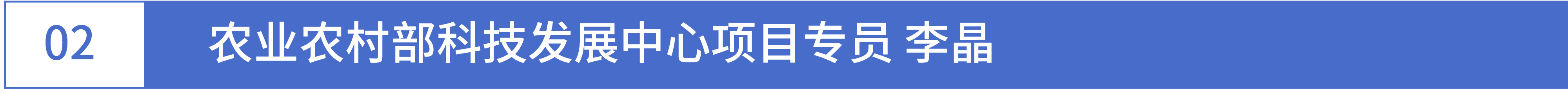 1709772767631617.jpg 2标题-01.jpg