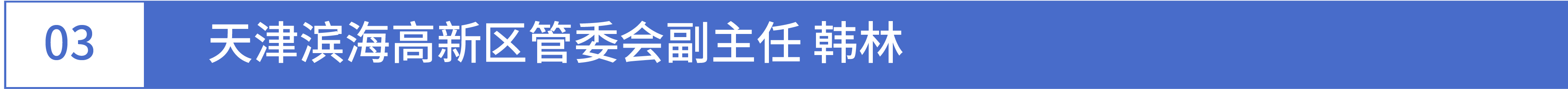1709772792591153.jpg 3标题-01.jpg