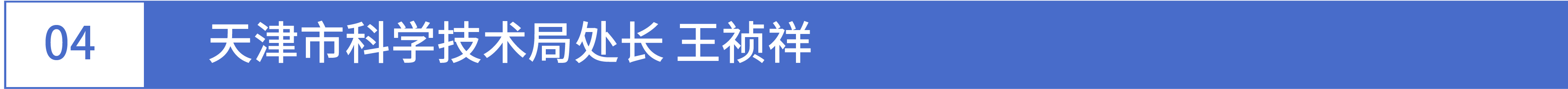 1709772870339358.jpg 4标题-01.jpg