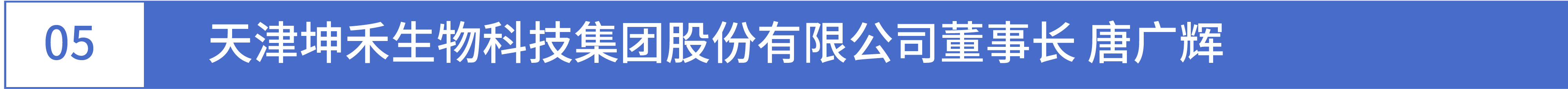 1709772906182939.jpg 5标题-01.jpg