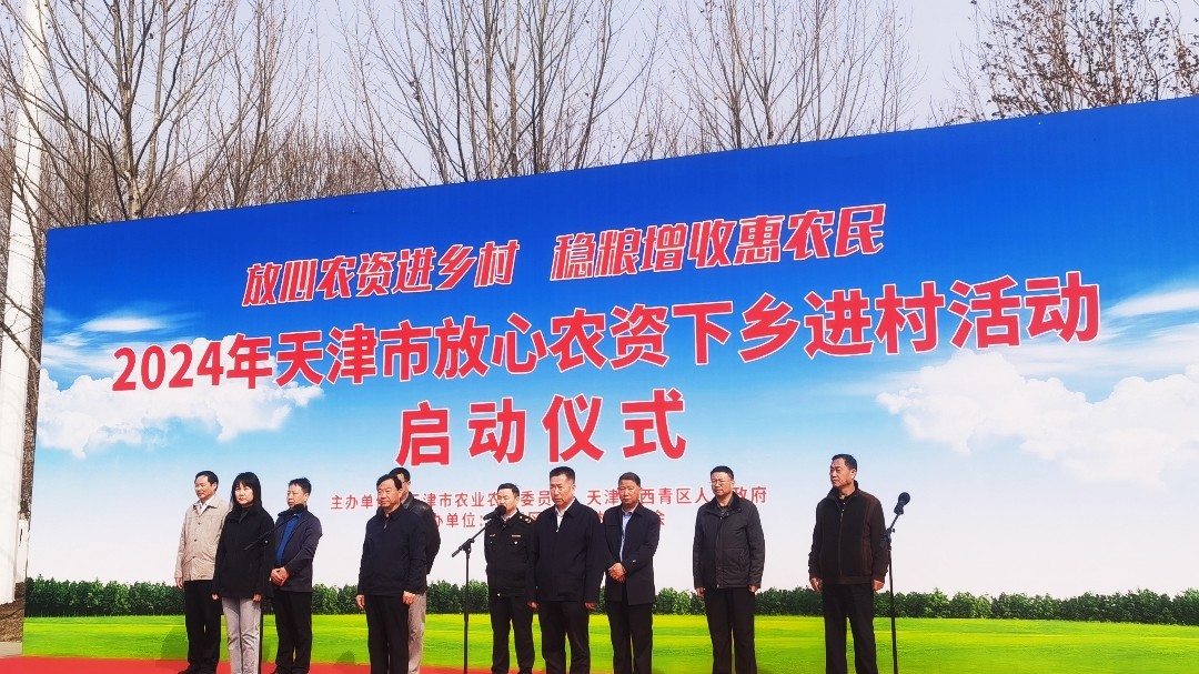 1711677594629568.jpg 启动仪式1_网站图.jpg